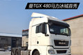 ʵü TGX 480