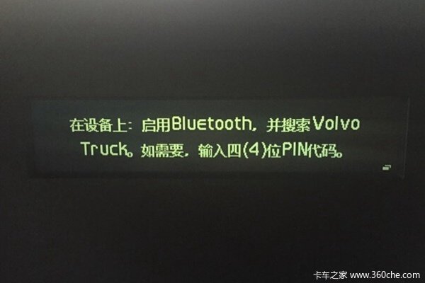 ��ֹ��������ô��&nbsp;������������ָ��