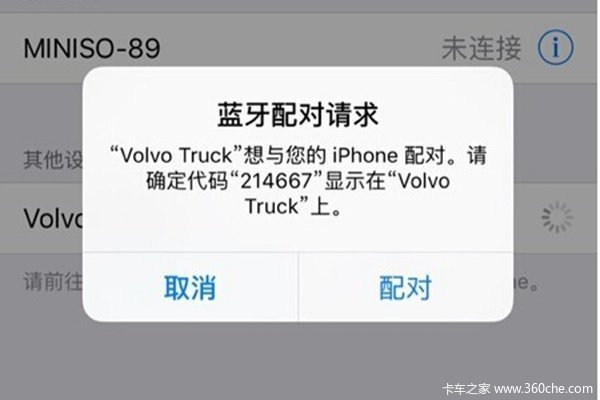 ��ֹ��������ô��&nbsp;������������ָ��