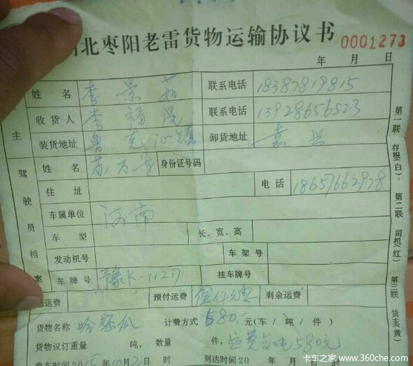 ���¹���������&nbsp;2015�꿨��Ȧʮ���ȴ�