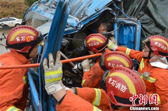 �ش��׻�����۹޳���ײ&nbsp;����ɢ��һ��