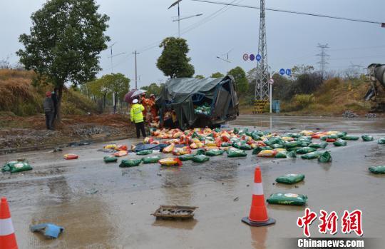 �ش��׻�����۹޳���ײ&nbsp;����ɢ��һ��