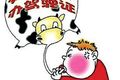 难事怪事新鲜事 2015年卡友圈十大热词