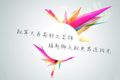 难事怪事新鲜事 2015年卡友圈十大热词