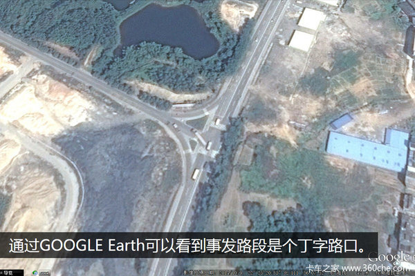 ֻ��ϧ��������&nbsp;���ѹ��γ��¹ʷ���