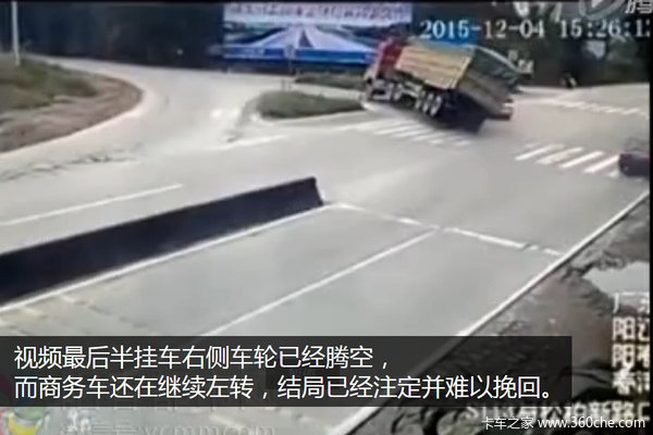 ֻ��ϧ��������&nbsp;���ѹ��γ��¹ʷ���