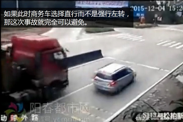 只可惜不能重来 半挂压扁轿车事故分析