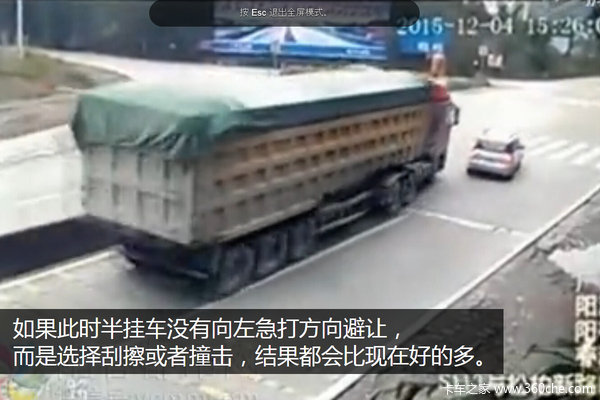 只可惜不能重来 半挂压扁轿车事故分析