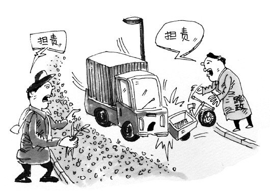 ����˭֮��?&nbsp;��·��ɹ�ȳ�·���Ѵ����