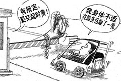 �ܵ���ҲҪ������ ��ʱ�ѵ��׸ò�����