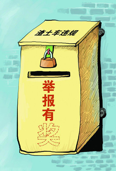 ��������������&nbsp;���ϳ�ִͨ�����ǹؼ�