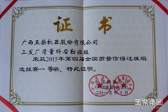 ��������������ƺ��ڰ��鱻ȫ���Ƽ�