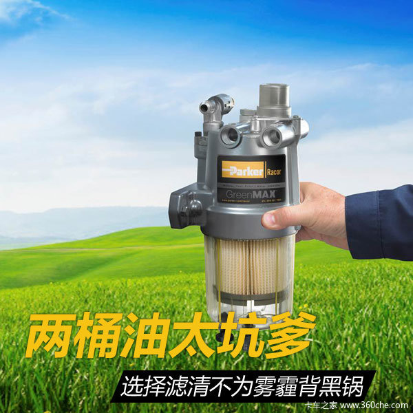 ��Ͱ��̫�ӵ�&nbsp;ѡ�����岻Ϊ�������ڹ�