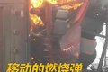 移动的燃烧弹 LNG后置频发命案问题在哪