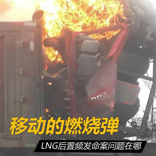 �ƶ���ȼ�յ�&nbsp;LNG����Ƶ��������������