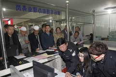 ��̭8236�� �����г�����ɻƱ공����