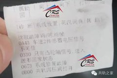 �㻹�ڼ����·����ع��쳣�����Ϸ���