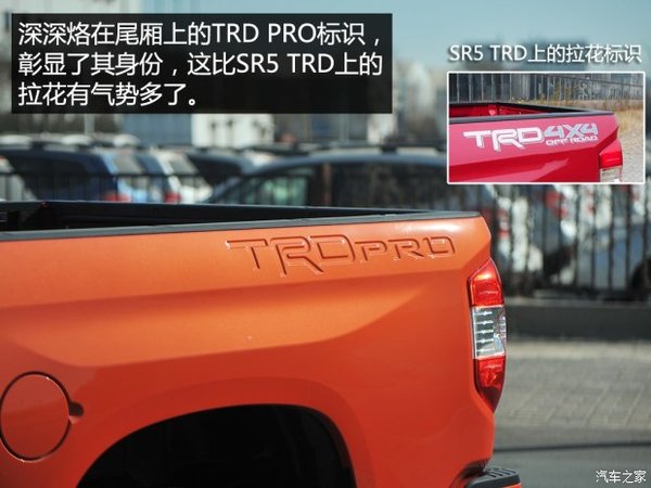 ΪԽҰ ʵ2015̹;TRD Pro