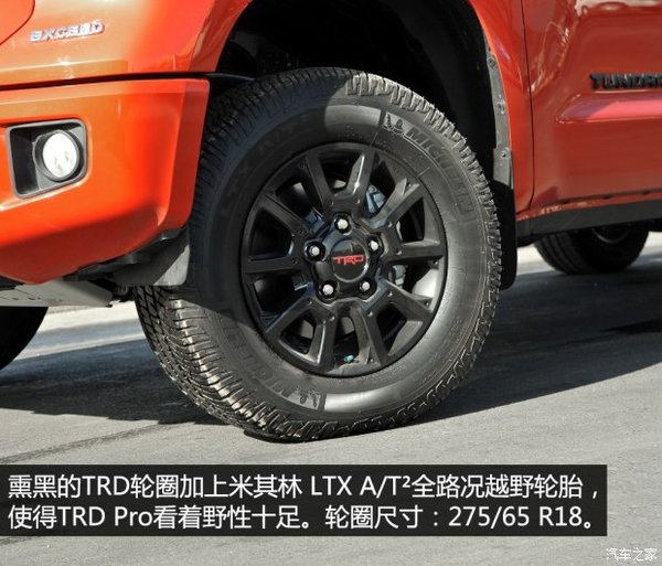 ΪԽҰ ʵ2015̹;TRD Pro