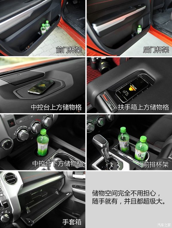 ΪԽҰ ʵ2015̹;TRD Pro