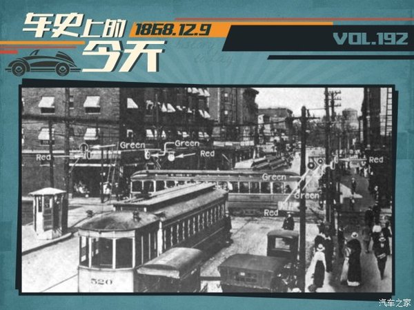 ��ʷ�ϵ�12��9��&nbsp;�׸���ͨ�źŵ�����