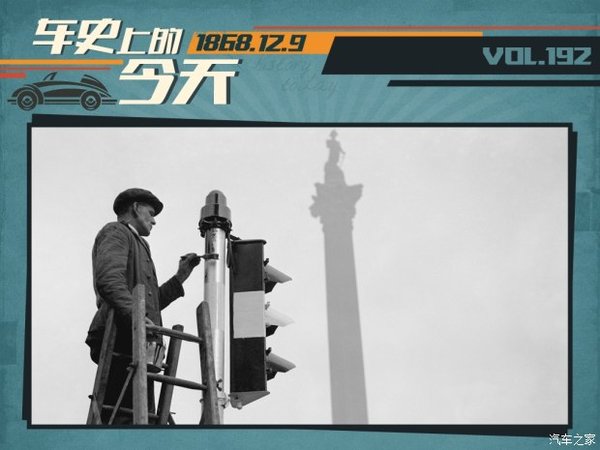 ��ʷ�ϵ�12��9��&nbsp;�׸���ͨ�źŵ�����