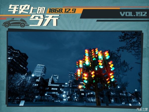 ��ʷ�ϵ�12��9��&nbsp;�׸���ͨ�źŵ�����