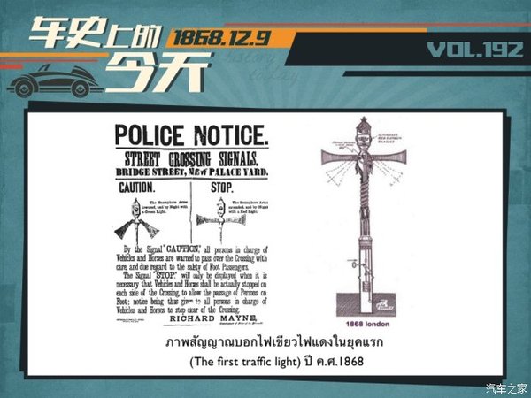 ��ʷ�ϵ�12��9��&nbsp;�׸���ͨ�źŵ�����