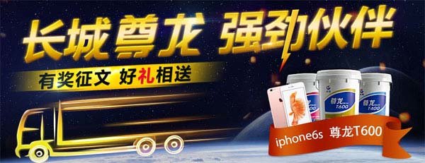 ��ѻ���+iPhone6S&nbsp;���ԾͲμ����Ļ