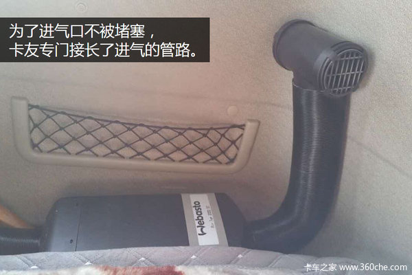 寒冬不寒冷 卡友猴跑跑安装驻车加热器