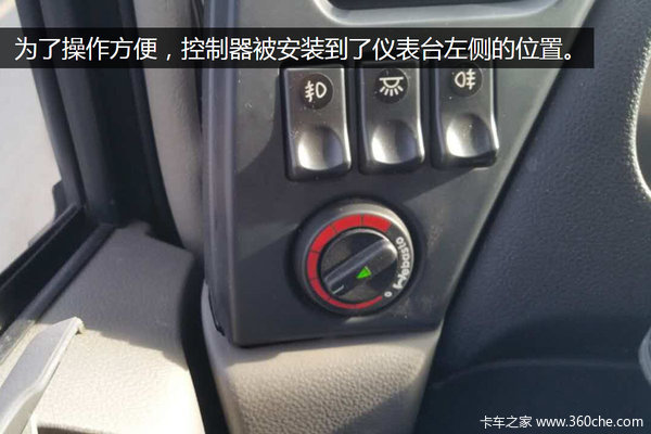 寒冬不寒冷 卡友猴跑跑安装驻车加热器