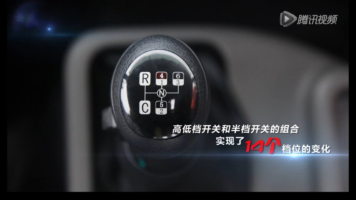 东风天龙14档箱咋操作看了视频就明白图片列表