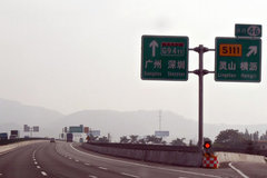 �ܳ�5617���� �㶫δ��2��Ҫ������һ��