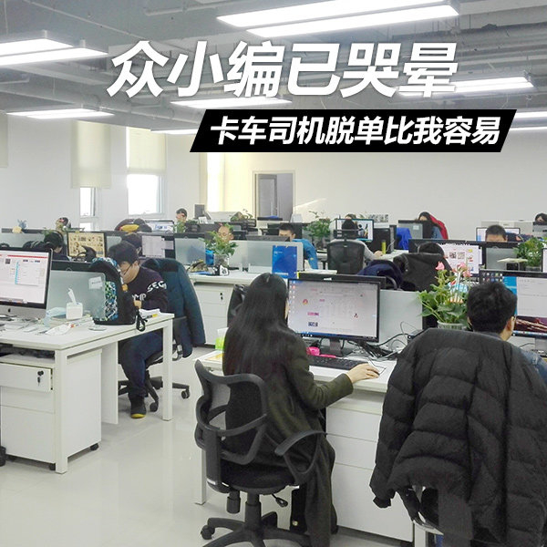 ��С���Ѿ�����&nbsp;����˾���ѵ���������