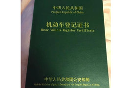 手把手教司机避免受骗