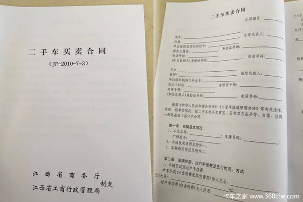 经办人口头补充_黑龙江官方造假没成本 经办人升官 受害人雪上加霜 49(2)
