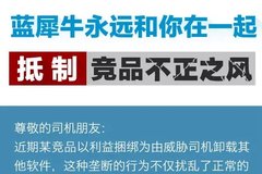 ��Ϭţ����˾��������ƾ�Ʒ����֮��