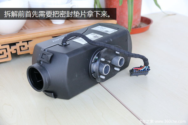 过冬神器+暴力美学 拆埃贝赫驻车加热器