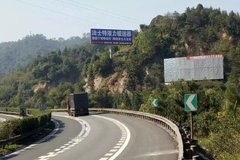 ��ʿ�ػ��������ϵ��������л�����Ϯ��