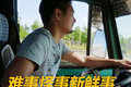难事怪事新鲜事 2015年卡友圈十大热词