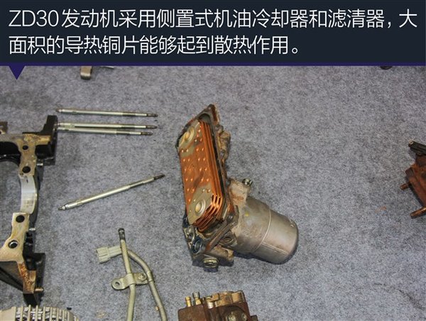 �ͺĵ���4.55L&nbsp;��������ZD30���������