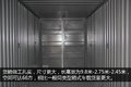 AMT+气囊悬架 4X2载货车竟然能装66方!