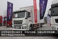 AMT+气囊悬架 4X2载货车竟然能装66方!