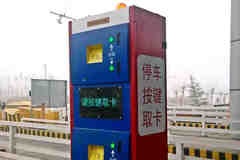 ���ٳ����ȴ� ���ϸ��ٲ����·����豸