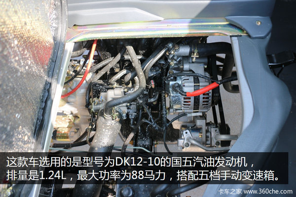 个头不大性价比高 实拍长安新豹三兄弟
