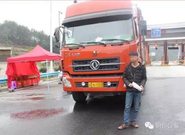 �������ع�ƴ��&nbsp;����12.96��װ����61��