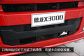车道偏离+疲劳检测 陕汽德龙X3000危运