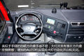 车道偏离+疲劳检测 陕汽德龙X3000危运