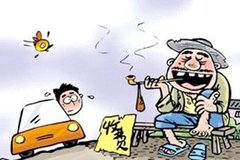 �𿪹����������� �����˾���ӷѱ���