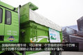 柴油天然气都能用 陕汽新型渣土车图解